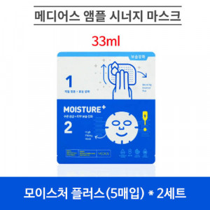 [km]메디어스 앰플 시너지 마스크 33ml - 모이스처 플러스(5매입) * 2세트
