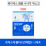 [km]메디어스 앰플 시너지 마스크 33ml - 모이스처 플러스(5매입) * 2세트