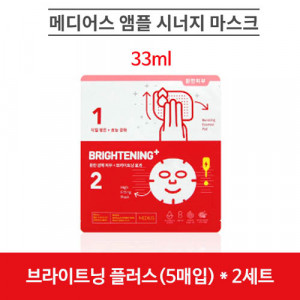 [km]메디어스 앰플 시너지 마스크 33ml - 브라이트닝 플러스(5매입) * 2세트
