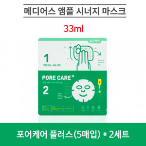 [km]메디어스 앰플 시너지 마스크 33ml - 포어케어 플러스(5매입) * 2세트