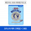 [km]메디어스 SOS 워터밤 마스크 30ml - 모이스처 케어 (5매입) * 2세트