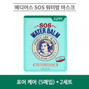 [km]메디어스 SOS 워터밤 마스크 30ml - 포어 케어 (5매입) * 2세트