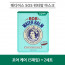 [km]메디어스 SOS 워터밤 마스크 30ml - 포어 케어 (5매입) * 2세트