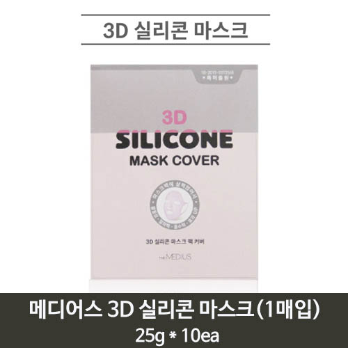 [km]메디어스 3D 실리콘 마스크(1매입) 25g * 10ea