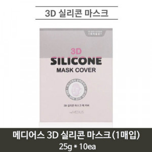 [km]메디어스 3D 실리콘 마스크(1매입) 25g * 10ea