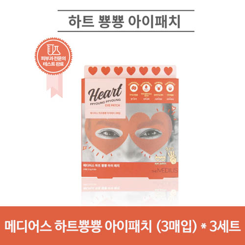 [km]메디어스 하트뿅뿅 아이패치 (3매입) * 3세트