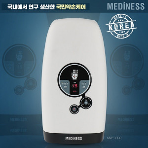 [km][메디니스] 온열,지정집중 손마사지기 국민약손케어 MVP-3300