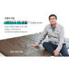 [km]NEW 일월 프리미어 풀파워 건강매트 더블 IW-RF208D-CM