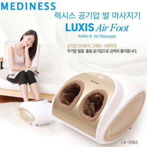 [km][메디니스] 럭시스 공기압 발마사지기/발안마기 LX-2563