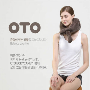 [km]OTO 마사지쿠션 NS-100
