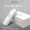 [km][Ovia] 가정용 통증치료기(의료기) 오비아실버