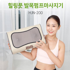 [km]힐링풋 발마사지기 HJN-200
