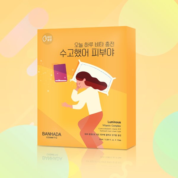[km]수고했어 피부야, 오늘 하루 비타 충전 마스크팩 (1box-10ea)