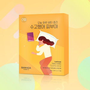 [km]수고했어 피부야, 오늘 하루 비타 충전 마스크팩 (1box-10ea)