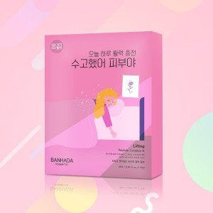 [km]수고했어 피부야, 오늘 하루 활력 충전 마스크팩 (1box-10ea)