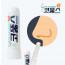 [km]코뚫스 쎈 막힌 코를 시원하게 에센스오일 2ml/유칼립투스