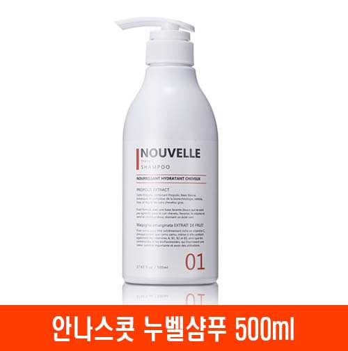 [km]안나스콧 누벨샴푸 500ml