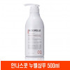 [km]안나스콧 누벨샴푸 500ml