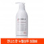 [km]안나스콧 누벨샴푸 500ml