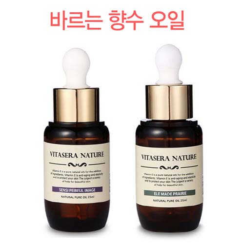 [km]아로하트리즈 바르는 향수오일 25ml 2종세트