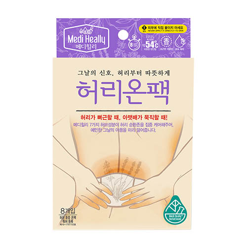 [km]메디힐리 허리온팩 (8개입)