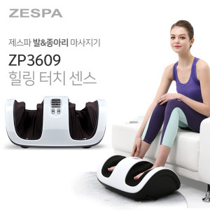 [km]제스파 힐링 터치 센스 발&종아리 마사지기 ZP3609