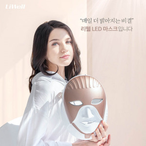 [km]리웰 LED 마스크 [LMF-3000A]