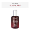 [km]셀뮬러 시그니처 AT솔루션 100ml