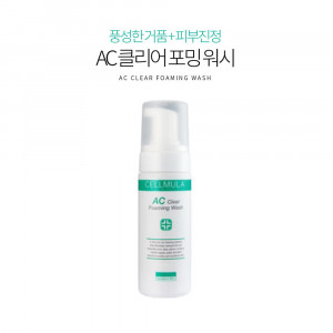 [km]셀뮬러 AC클리어 포밍워시 150ml