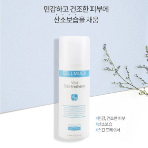 [km]셀뮬러 비탈 스킨 프레쉬너 120ml