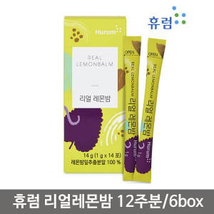 [km]휴럼 리얼레몬밤 12주분 / 6box