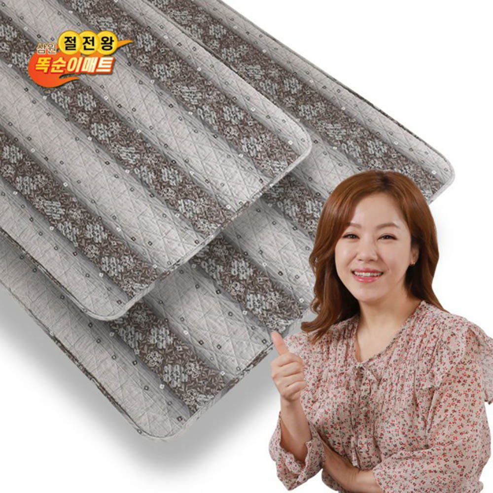 [km]삼원 전자동 김민희 똑순이 매트 더블