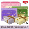 [km](종이케이스)탑셰프 고급포장(라벤더 올리브)비누2P*5EA