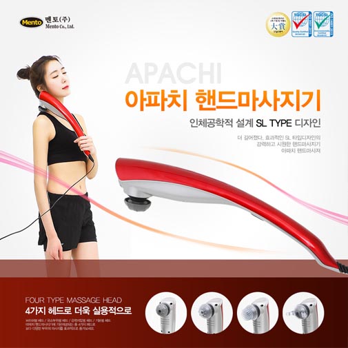 [km][멘토] 아파치 핸드안마기, MT-88S