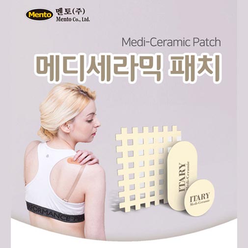 [km][멘토] 국산 메디세라믹 통증패치, mento20000