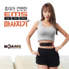 [km]브람스 EMS 마사지기 BM-1001