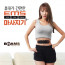[km]브람스 EMS 마사지기 BM-1001