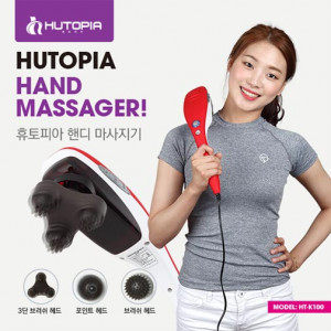 [km]휴토피아 핸드 마사지기 HT-K100