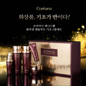 [km]코리아나 제니스웰 콜라겐 앱솔루트 기초 5종세트