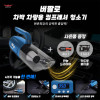 [km]버팔로 다기능 4IN1 차박 차량용 컴프레셔 청소기 CET0009GY