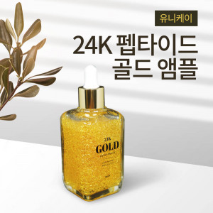 [km]유니케이 24K 펩타이드 골드 앰플 90ml