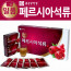 "[km]종근당건강 일품 페르시아석류 70ml 30포"