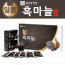 "[km]종근당건강 일품 흑마늘 70ml 30포"