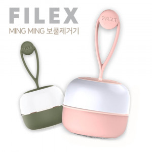 [km]필렉스 밍밍 보풀제거기/특가진행 수량확보!!