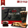 [km]한국삼 데일리 스틱 10g x 30포 (300g)