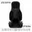 [km]제스파 슈페리어 더블에어 마사져 ZP3006