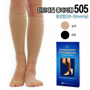 [km][도고505]도고 렉스타 압박스타킹 종아리형 불투명 단단재질(20-30mmHg)