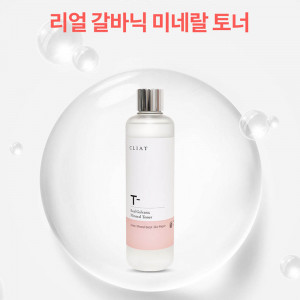 [km]클리앳 이온미네랄 90% 수분 진정 장벽강화 부스팅을 한번에 리얼 갈바닉 미네랄 토너 300ml