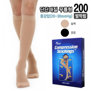 [km][도고18]도고 렉스타 압박스타킹 무릎형(발막힘)살이비치는 얇은재질(20-30mmHg)