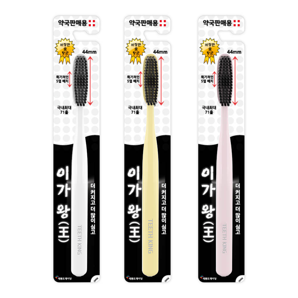 [km]이가왕 5열 비장탄숯 향균칫솔 3EA (색상랜덤)